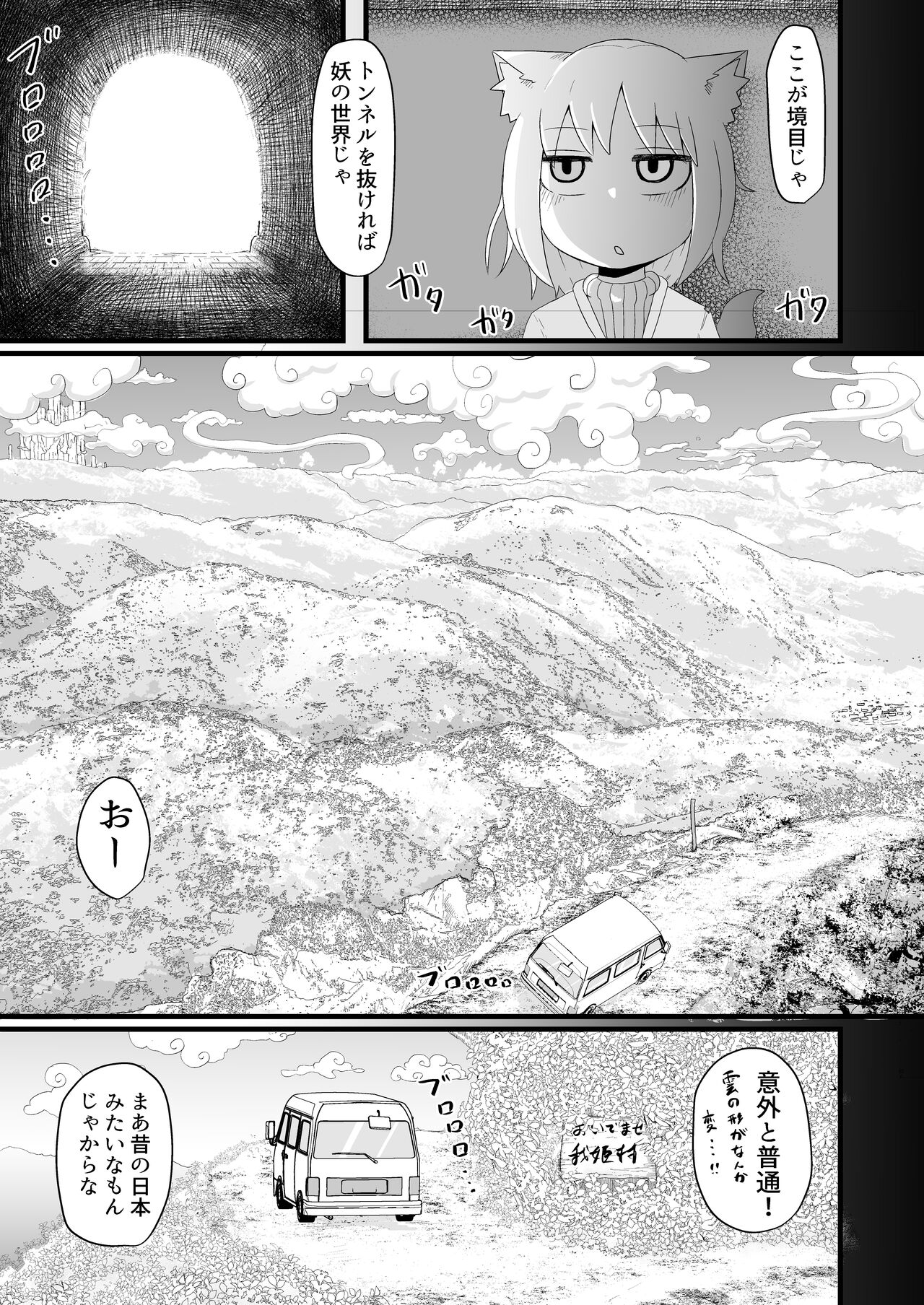 Loli Baba Okaa-san wa Oshi ni Yowai 5 page 11 full