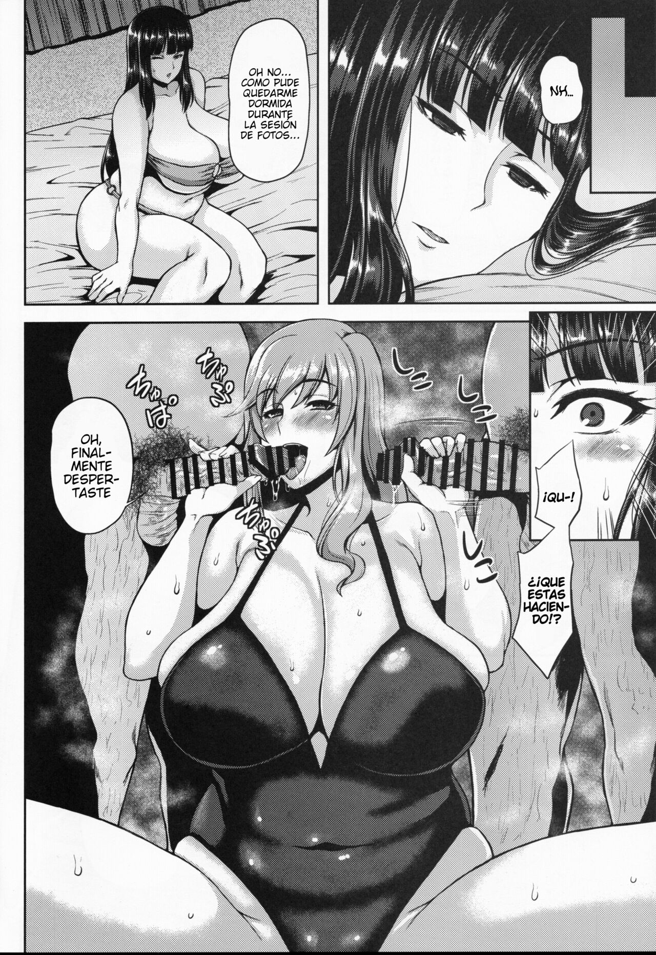 Iemoto Rankou Settai Senshadou page 3 full