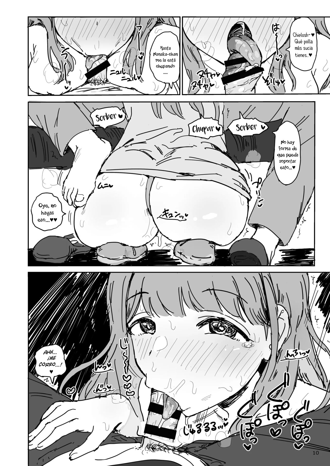 Nanaka SeX 2 page 10 full