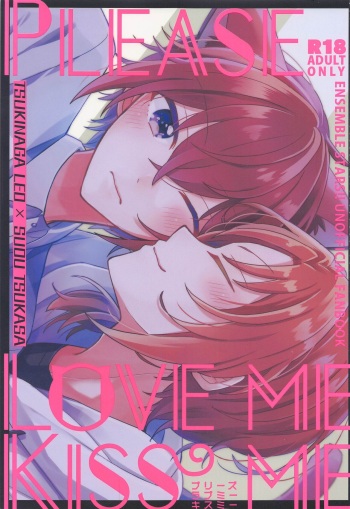 [Dona＊2] PLEASE LOVE ME KISS ME (ansamburusutazu！) cover