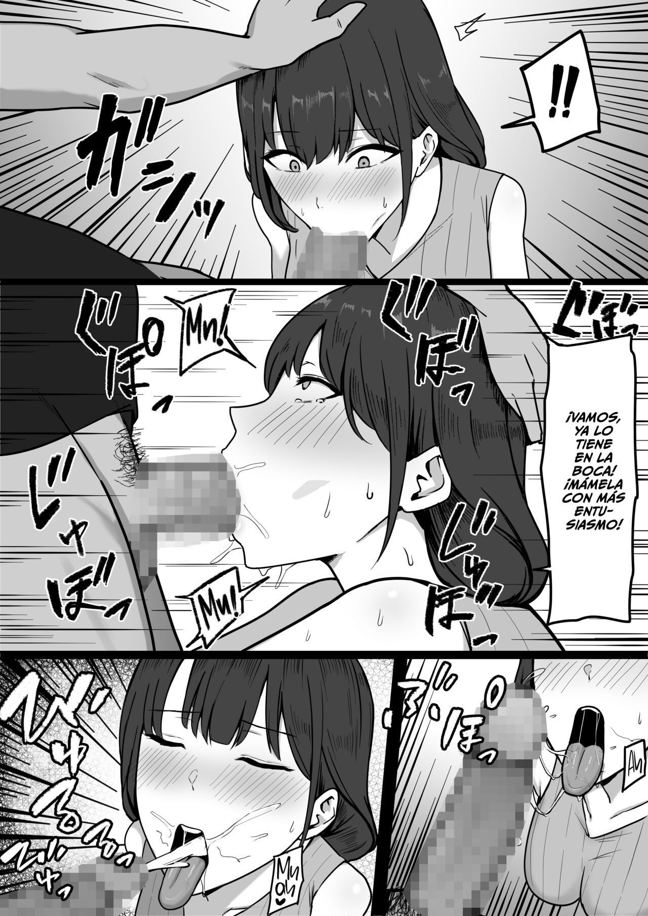 Seiso Hitozuma, Rinjin ni Netorareru | Afanando a la Esposa Perfecta page 12 full