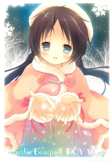 (C87) [CoconutBless (Natsuki Coco)] Sister Bouquet ROYAL cover