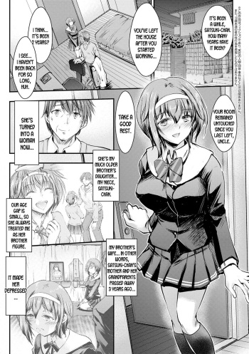 [Takei Tsukasa] Meikko Paraiso ch.9-11 [English] [desudesu] [Digital] cover