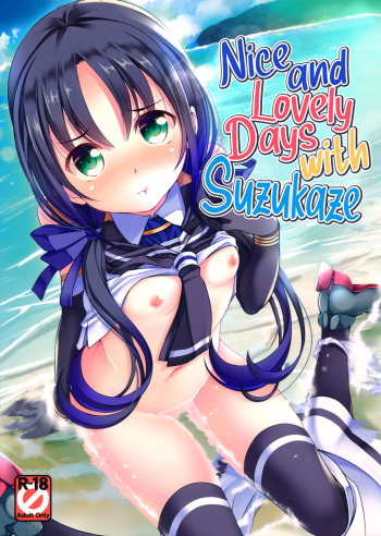 (C90) [Part K (Hitsujibane Shinobu)] Suzukaze to Ichaicha Biyori | Nice and Lovely Days with Suzukaze (Kantai Collection -KanColle-) [English] [Black Grimoires] cover