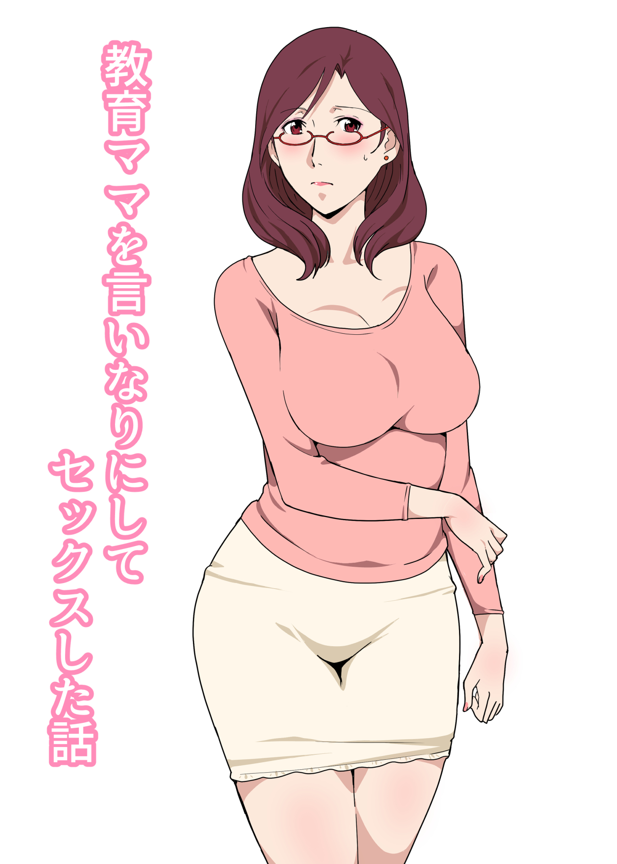 Kyouiku Mama o Iinarinishite Sex Shita Hanashi page 1 full