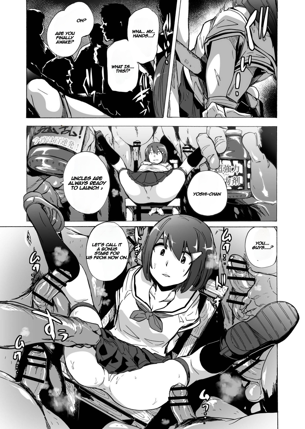 Game of Bitches 4 page 11 full