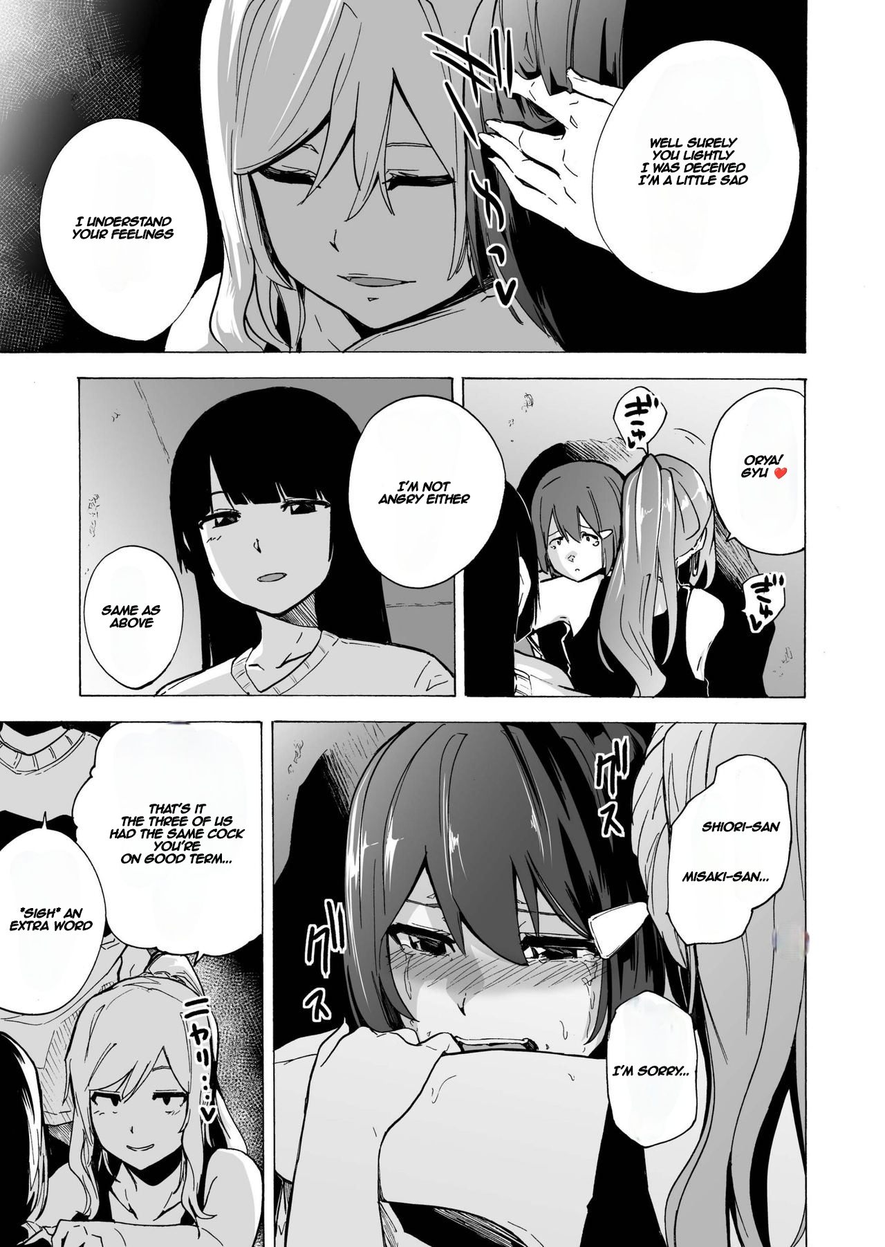 Game of Bitches 4 page 7 full
