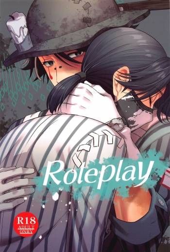 (Zankyou Hallucinate 9) [Hatogo Tsubu (Hatomugi)] Roleplay (Identity V) cover