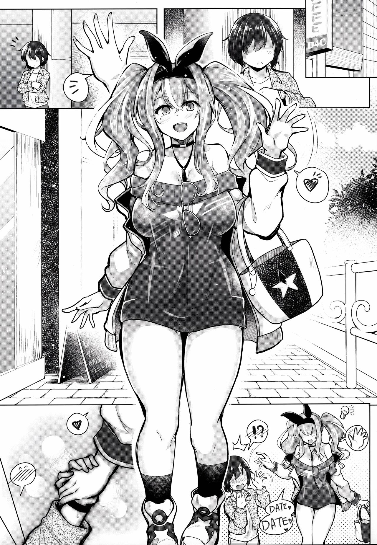 Sewayaki Jouzu no Bremerton-san 2 page 4 full