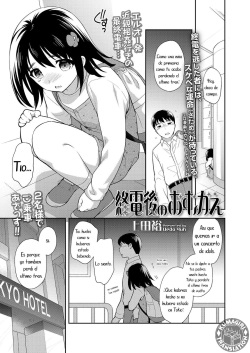 Shuudengo no Omukae | Pick Up After the Last Train