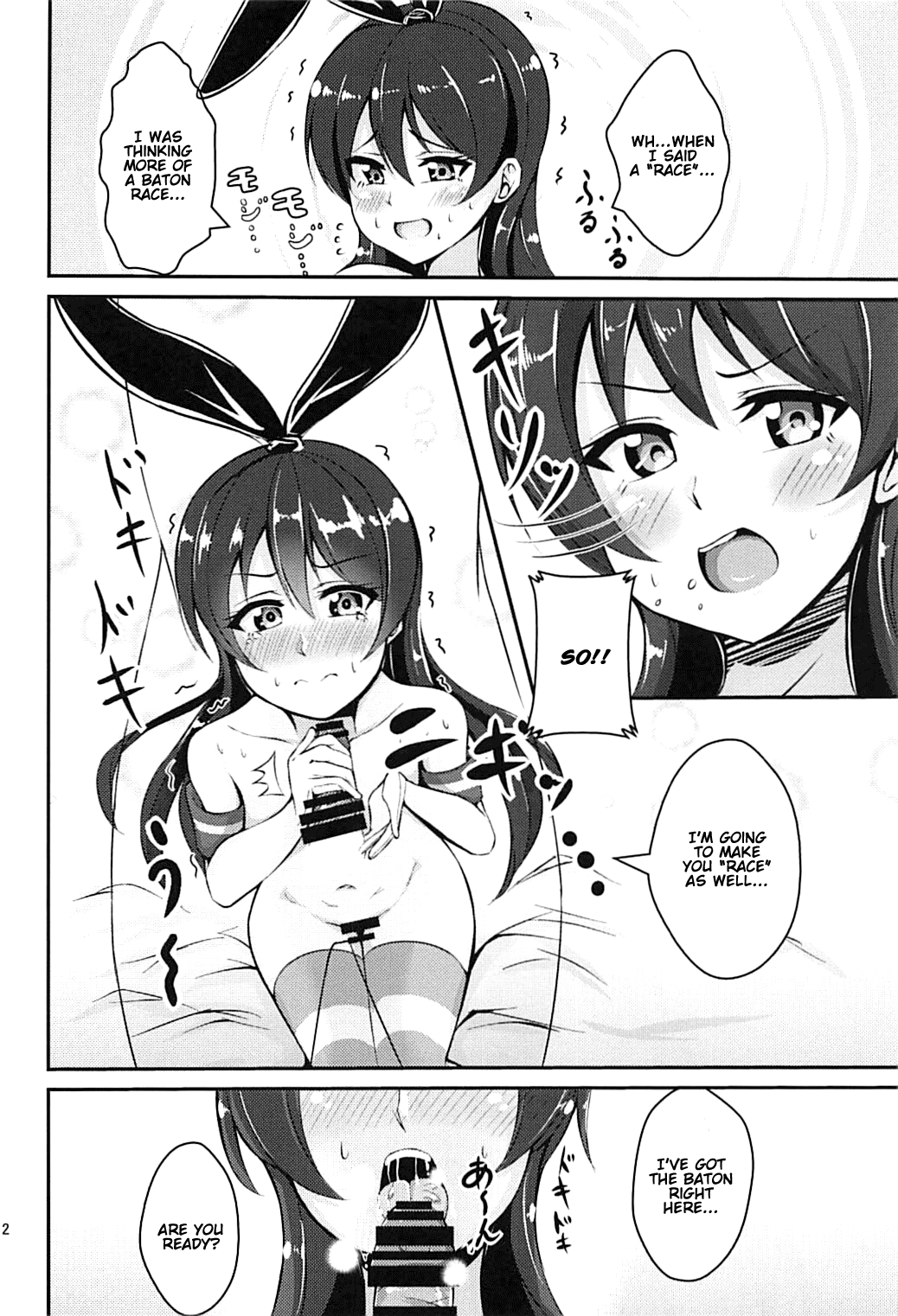 Umi-chan to Kakekko!! | Race to the Finish with Umi-chan!! page 11 full
