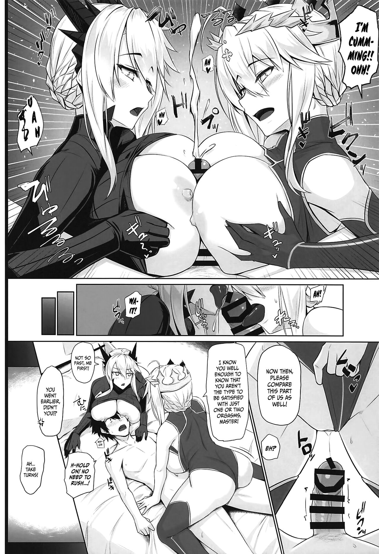ue ue shita shita chichi ue chichi ue page 7 full