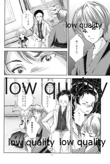 性奴女装少年 page 12 full
