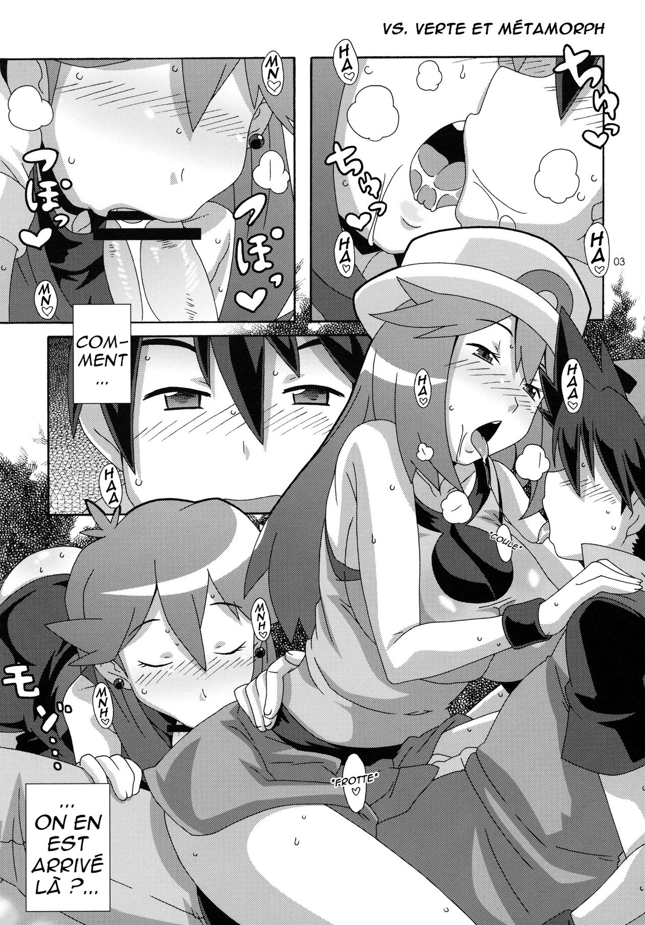 Aoba - Blue:Leaf page 2 full