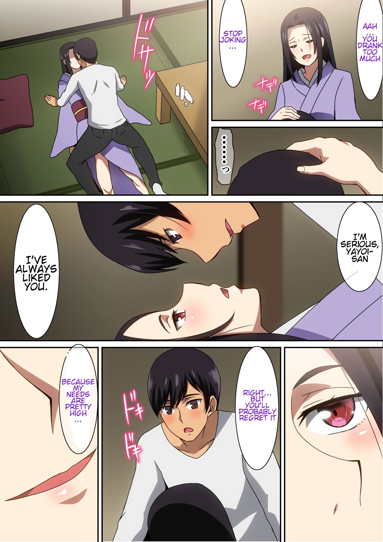 Kiseisaki de... page 6 full