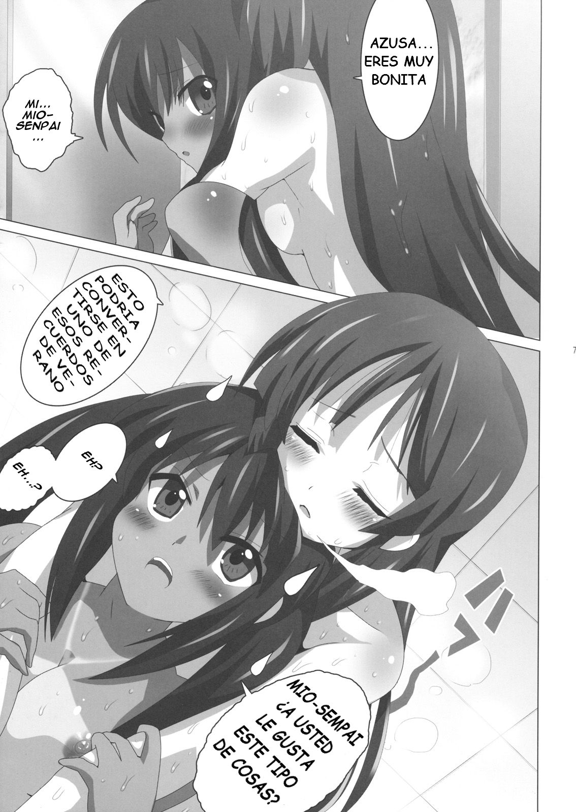 K-ON Bon 2!? -Mio to Azusa- page 8 full