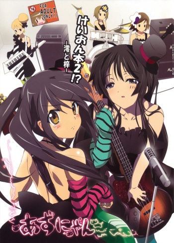(Houkago Tea Time) [Lezmoe! (Oyu no Kaori)] K-ON Bon 2!? -Mio to Azusa- (K-ON!) [Spanish] cover