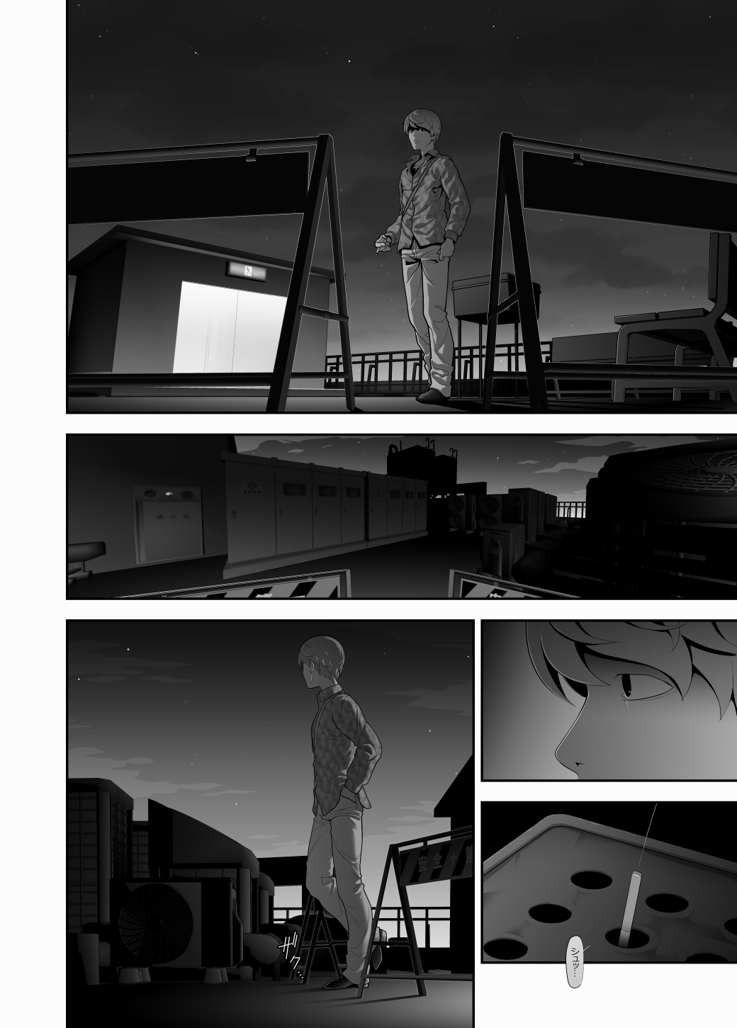 Josoushi Hatten-kei <<Donki Okujou Hen>> page 10 full