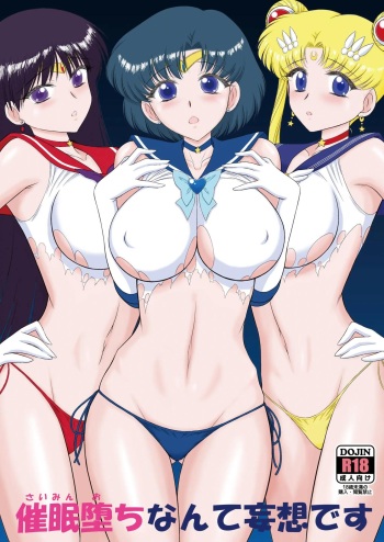 [BLACK DOG (Kuroinu Juu)] Saimin Ochi nante Mousou desu (Bishoujo Senshi Sailor Moon) [Korean] [Digital] cover