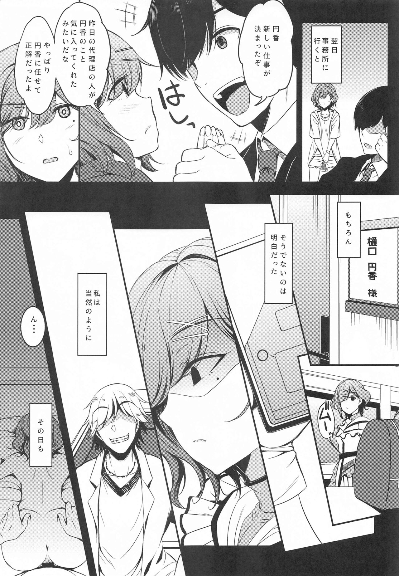 madocil page 8 full