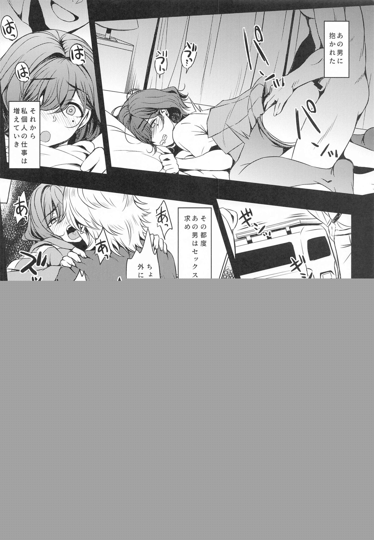 madocil page 9 full