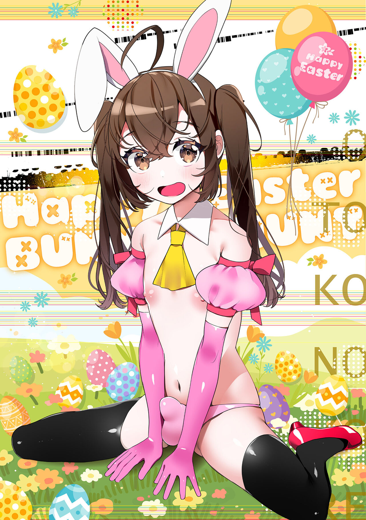 Gekkan Web Otoko no Ko-llection! S Vol. 71 page 2 full