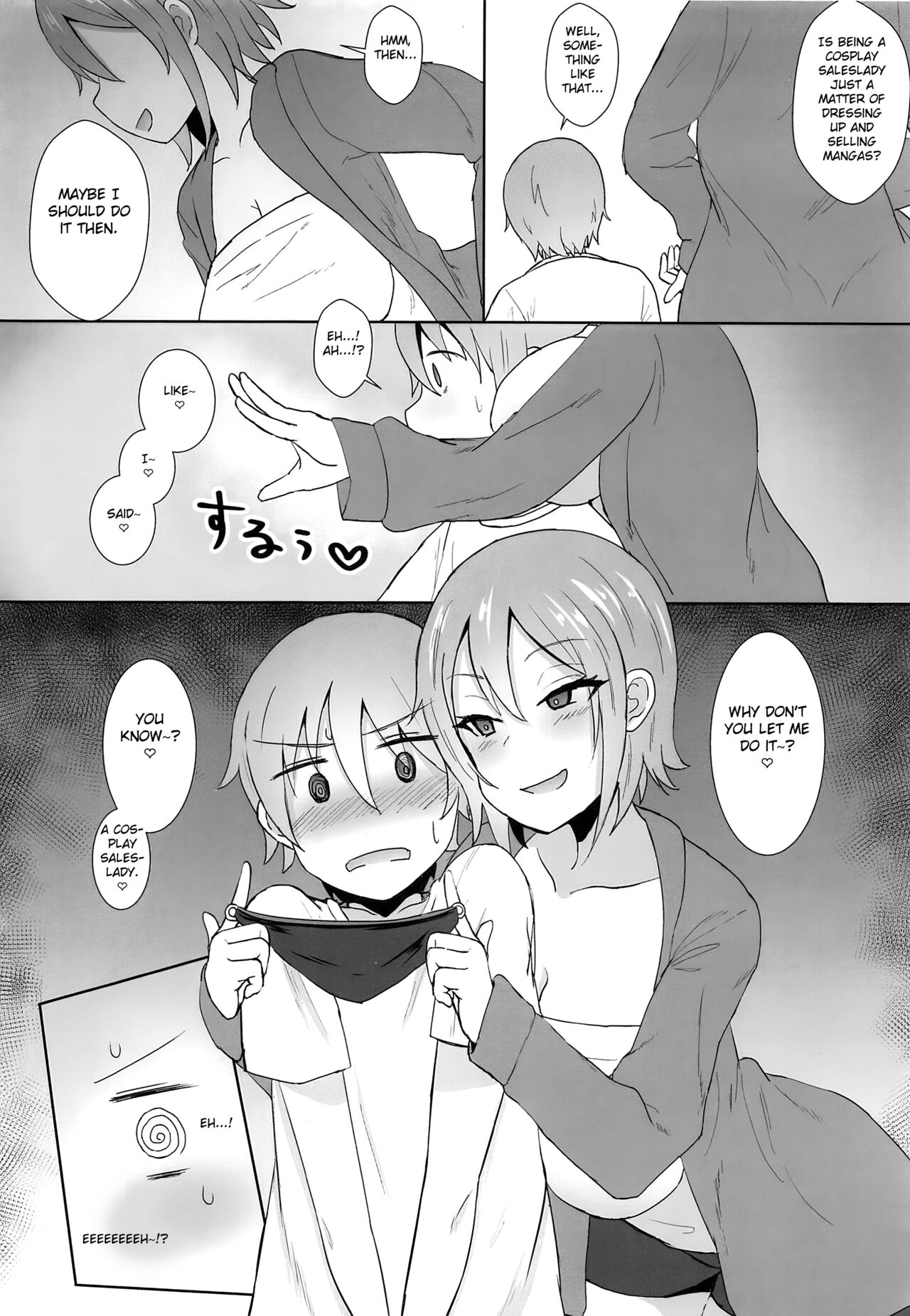 Jeanne Alter no Cosplay Tsuide ni XXX Suru Ane page 5 full