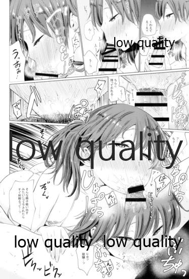Kanojo wa Yasashii Keikuubo page 11 full