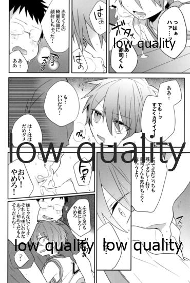 Frustration page 11 full