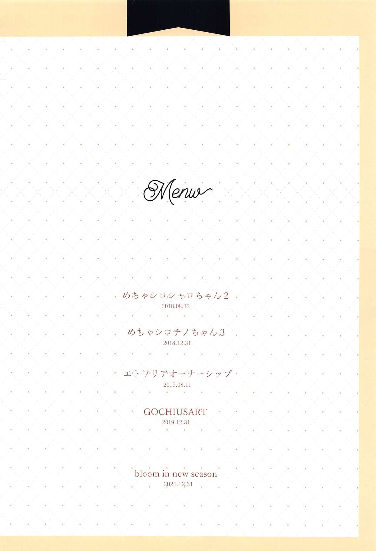 Mechashiko GochiUsa Assort 2 page 3 full