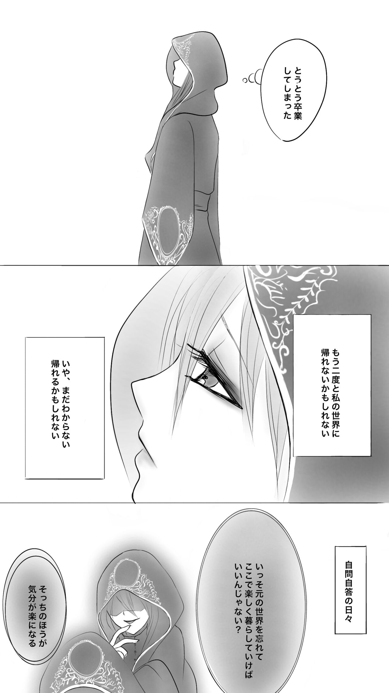 Queen6 page 11 full