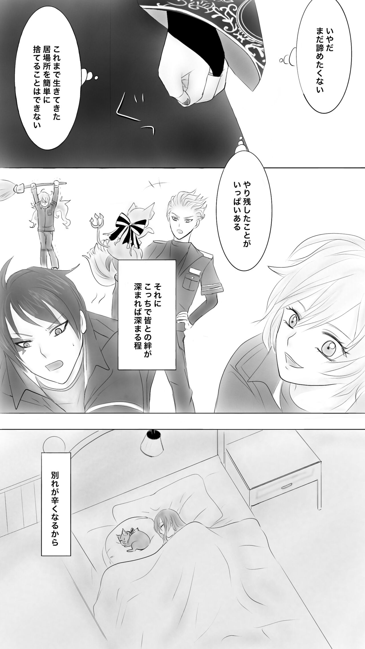 Queen6 page 12 full