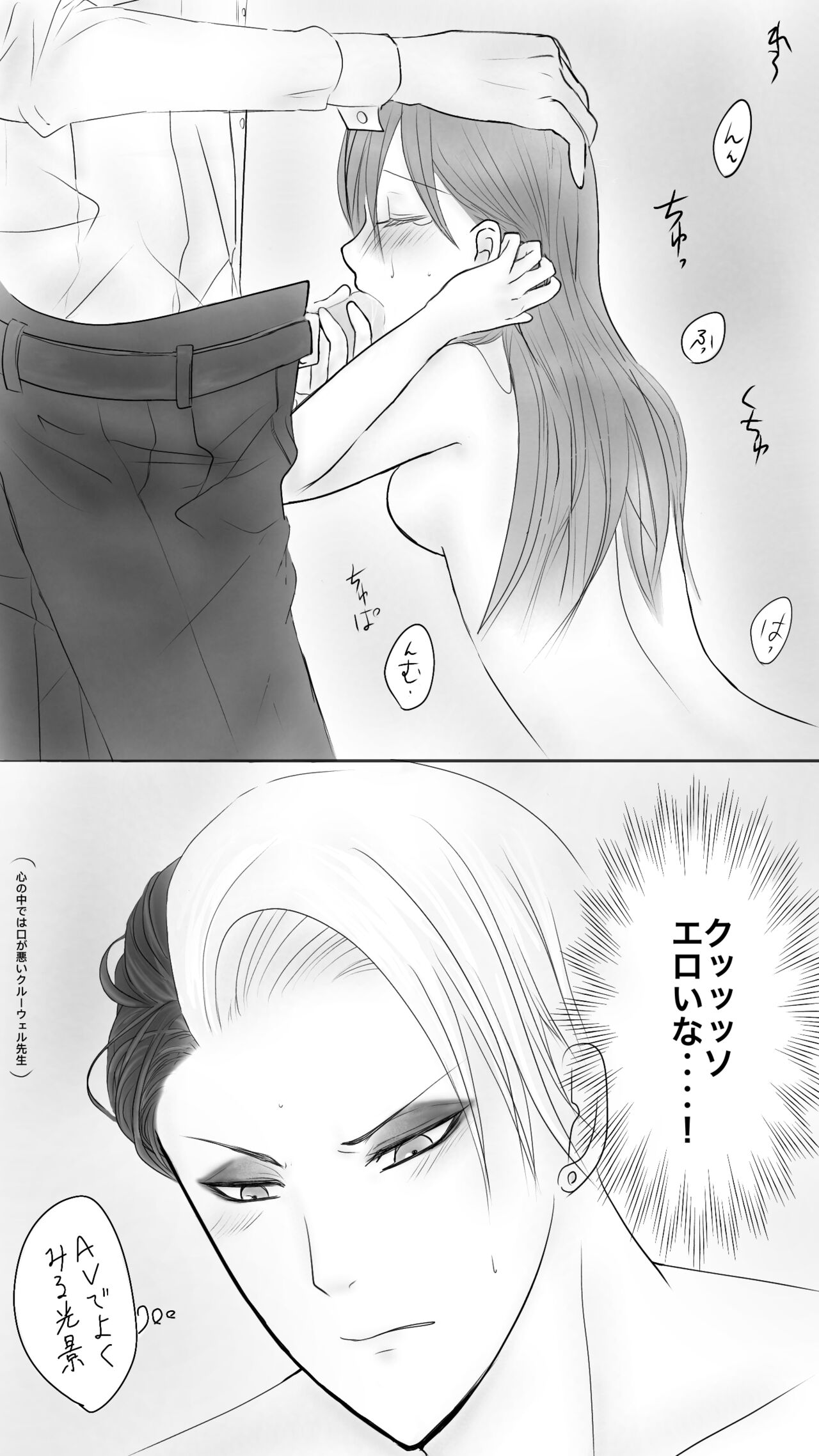 Queen6 page 4 full