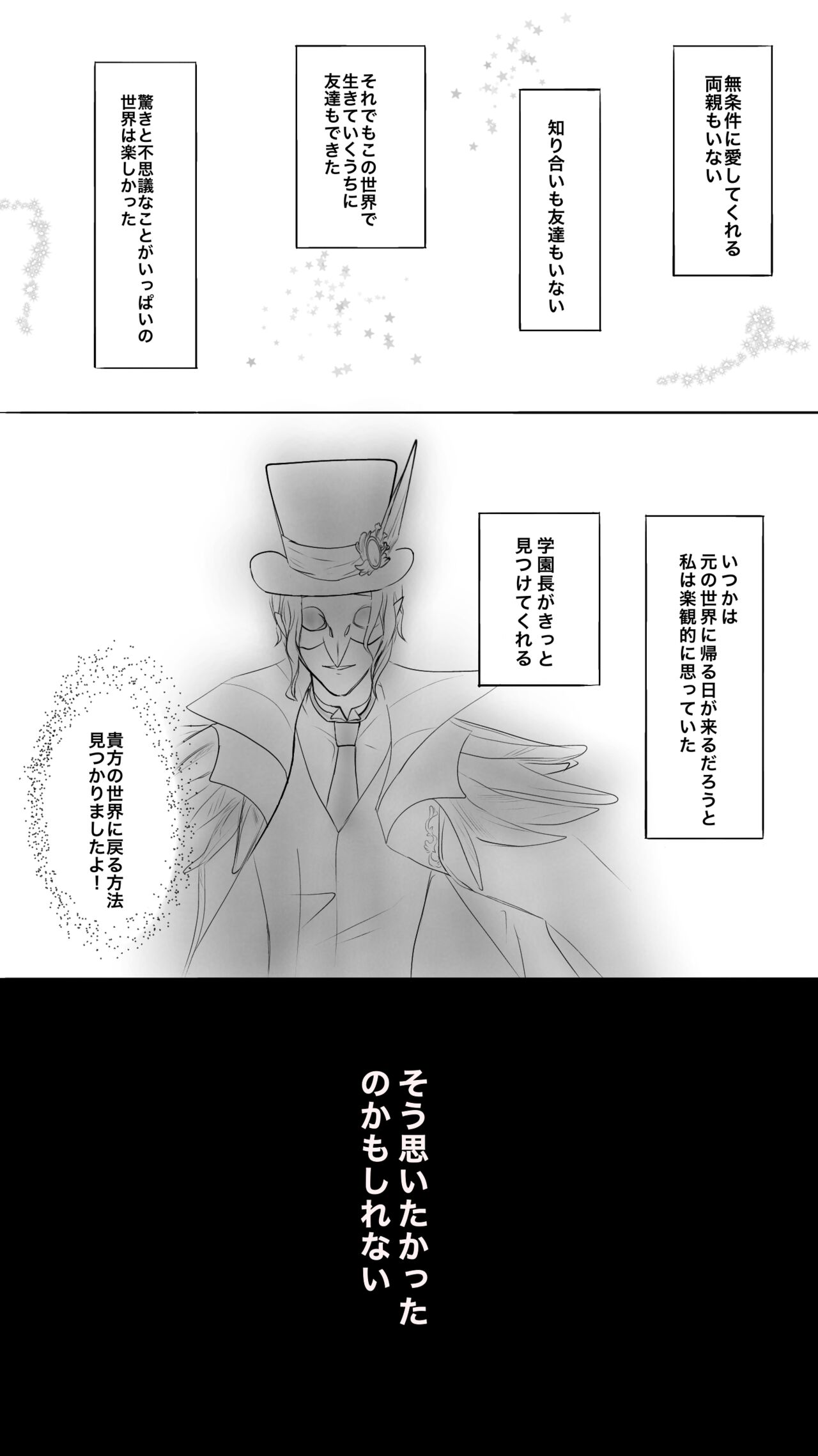 Queen6 page 9 full