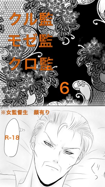 [Ringo] Queen6 cover