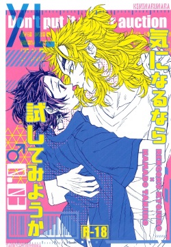 Ki ni Naru nara Tameshite miyou ka