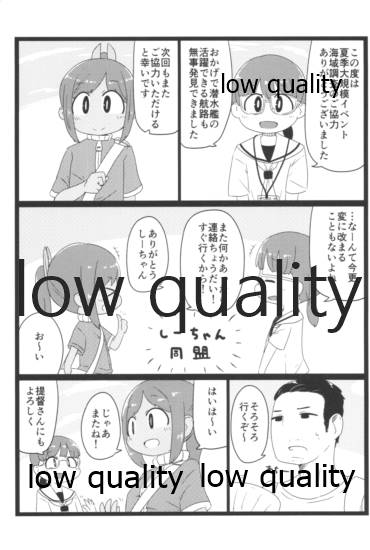 サマージャム401 page 2 full