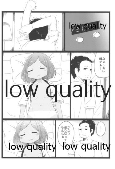 サマージャム401 page 7 full