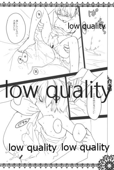 モンスターハイドライド page 11 full