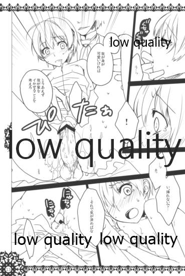 モンスターハイドライド page 12 full