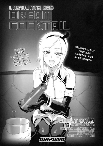 Dream Cocktail cover
