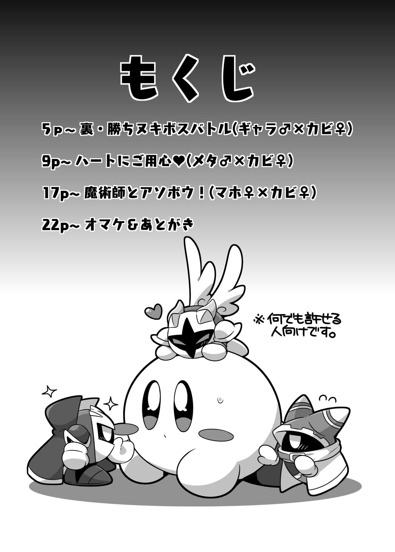 I Want to Do XXX Even For Spheres! page 2 full
