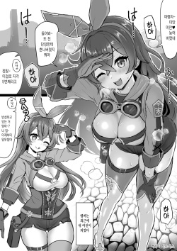 Amber ga Venti ni Netorareru Hanashi | 엠버가 벤티에게 네토라레 당하는 이야기