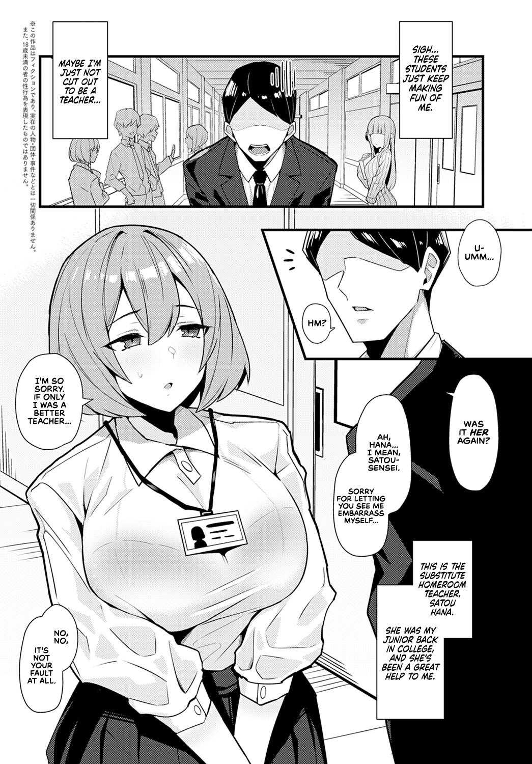 Kuroi Hana ni Miirareta | Bewitched by a Black Flower page 2 full