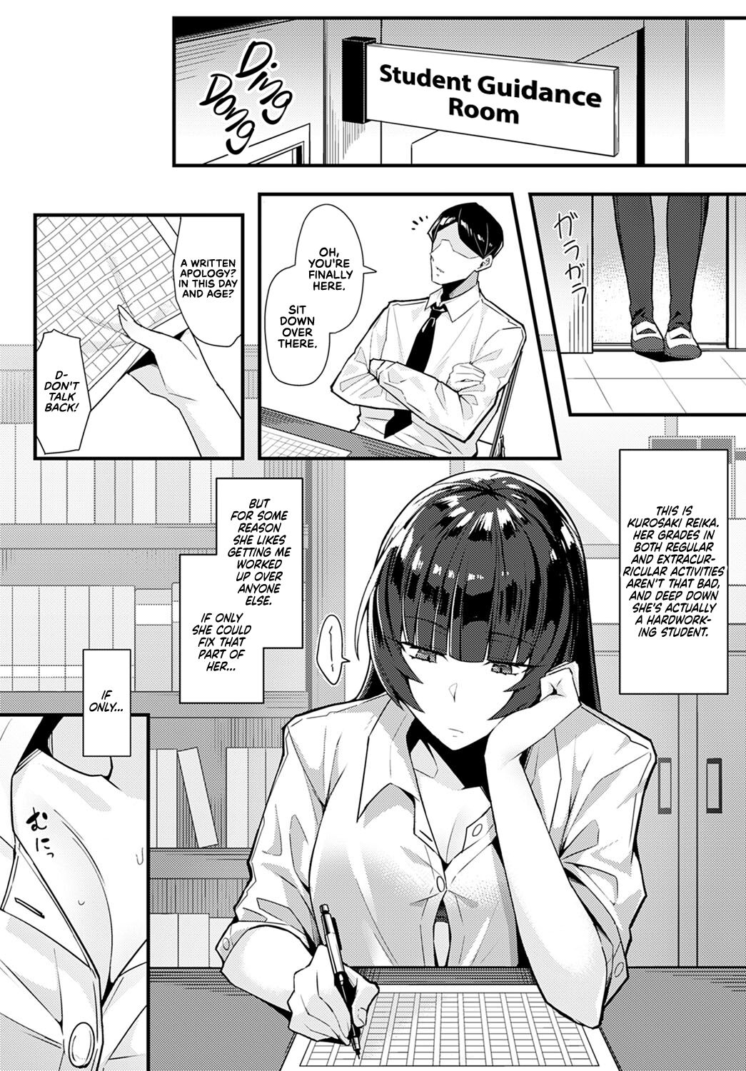 Kuroi Hana ni Miirareta | Bewitched by a Black Flower page 4 full