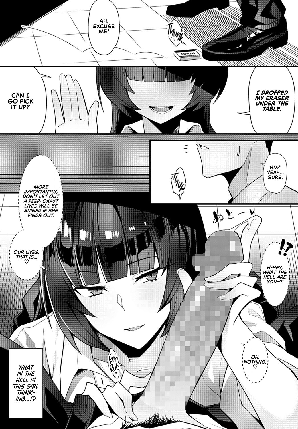 Kuroi Hana ni Miirareta | Bewitched by a Black Flower page 9 full