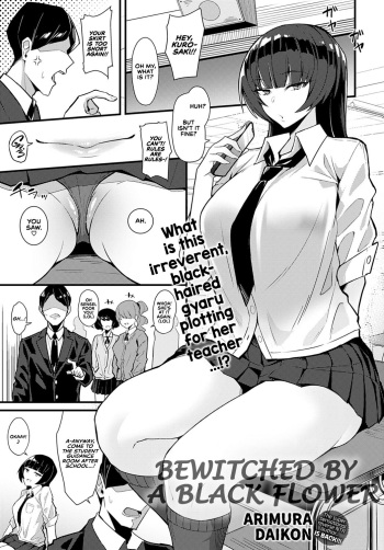 [Arimura Daikon] Kuroi Hana ni Miirareta | Bewitched by a Black Flower (COMIC Anthurium 2022-04) [English] [Redlantern] [Digital] cover