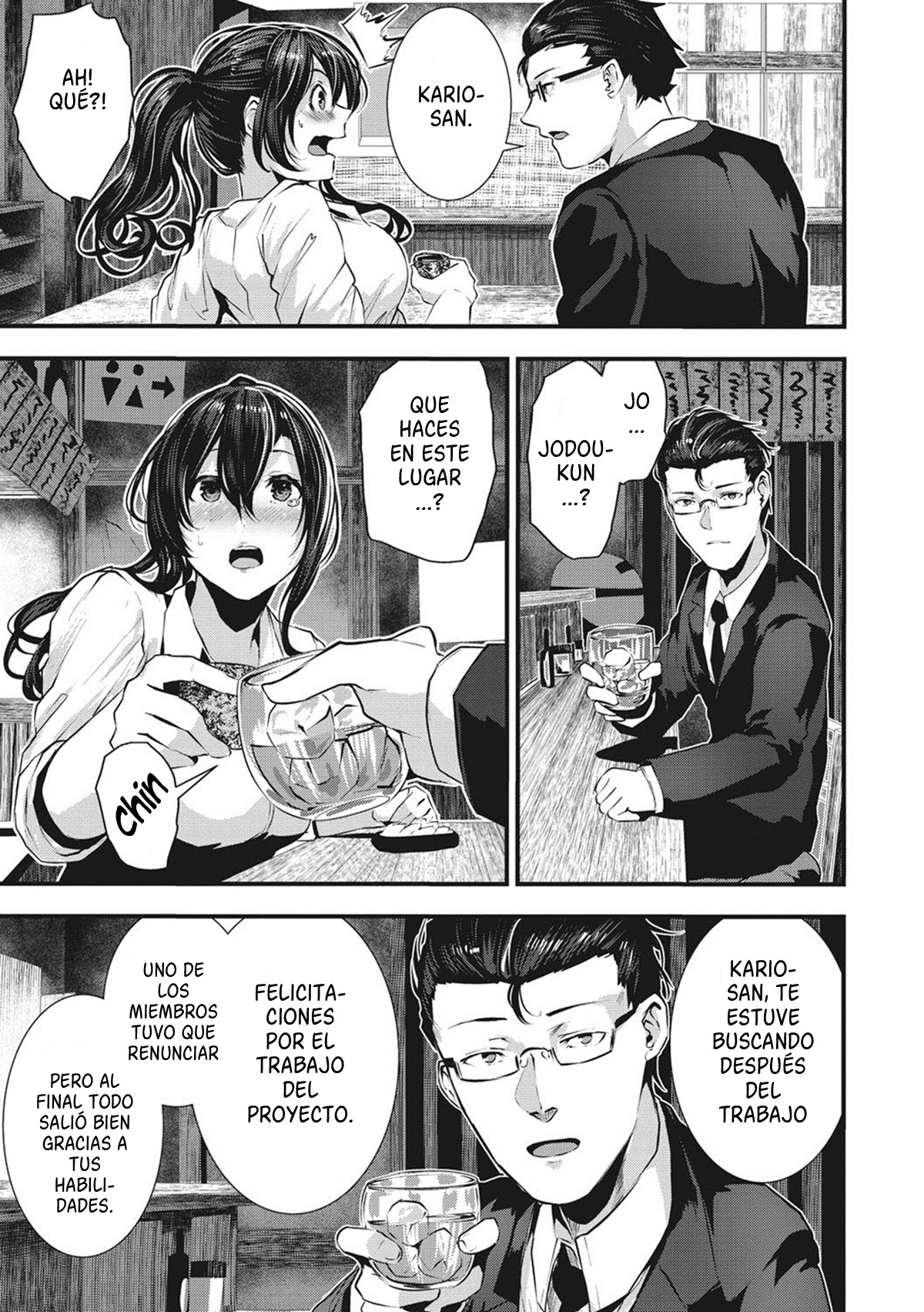 Shikoyakanaru Toki mo Hameru Toki mo  | Gakeppuchi koi uta page 5 full
