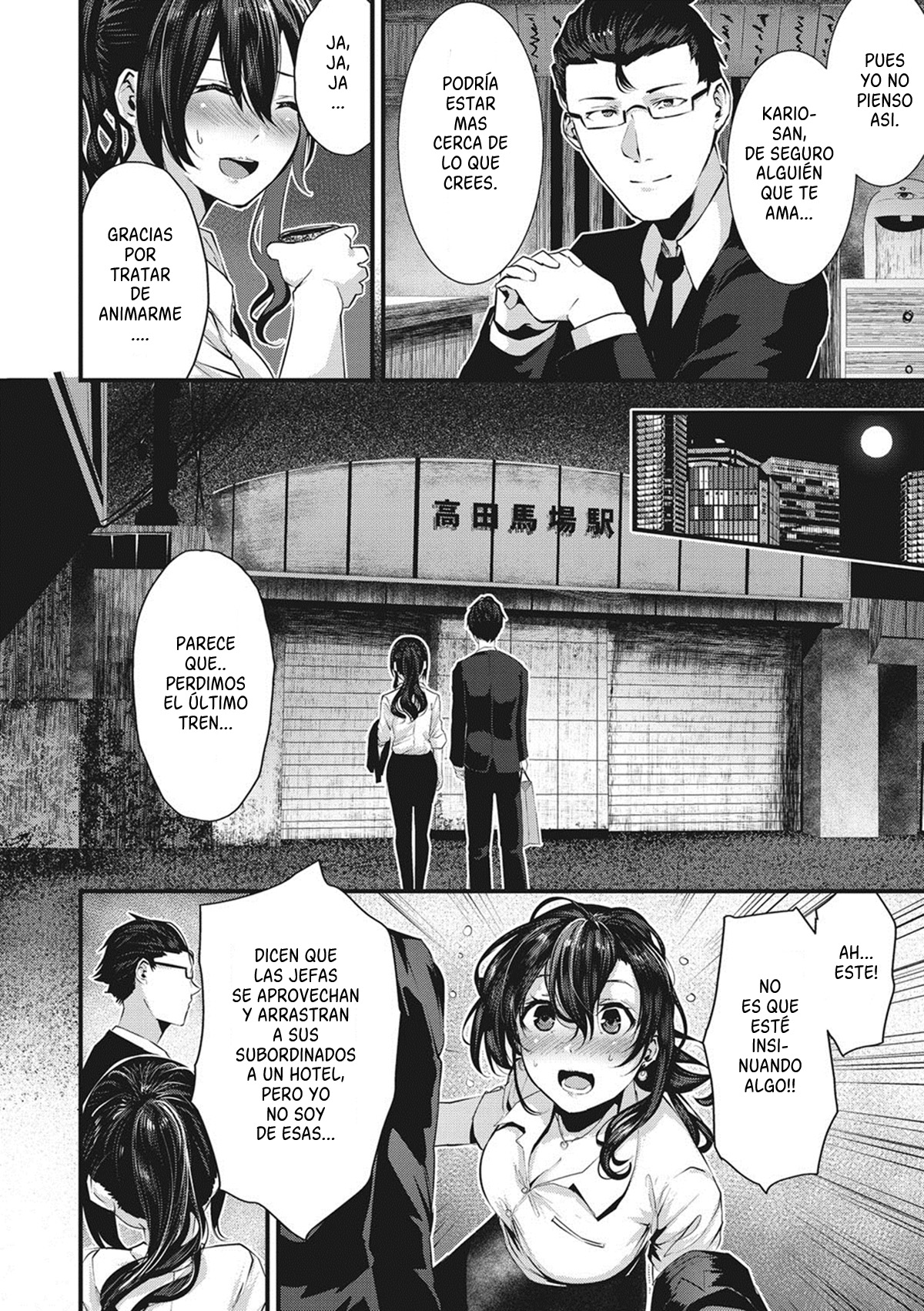 Shikoyakanaru Toki mo Hameru Toki mo  | Gakeppuchi koi uta page 8 full
