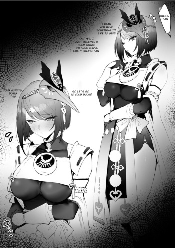 [remora] Flirting after training (Haragami) cover